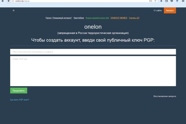 Kraken darknet sliv php