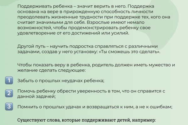 Почему в кракене пользователь не найден