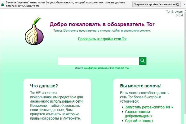 Ссылка кракен kr2web in