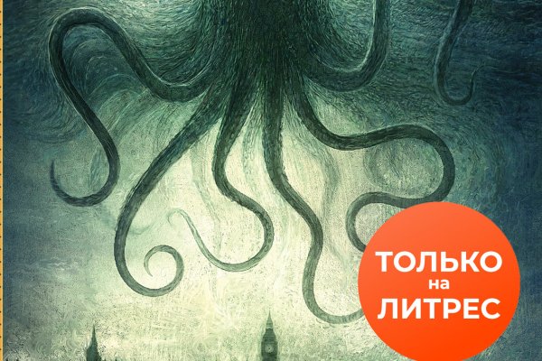 Kraken площадка