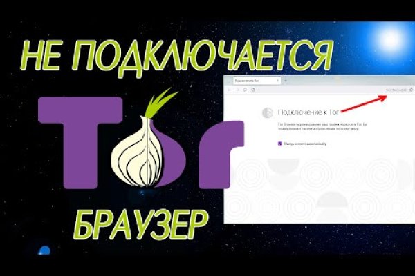 Kraken маркетплейс как зайти