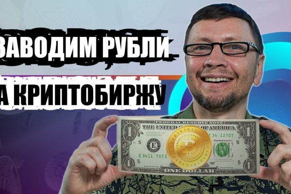 Кракен как зайти через тор браузер