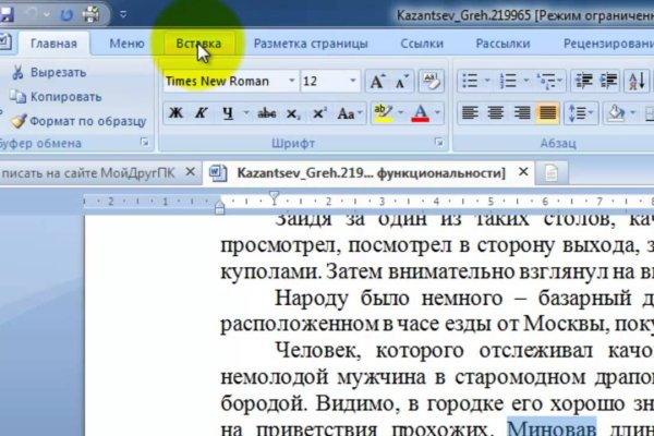 Kraken ссылка krakentor site