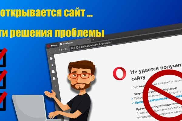 Кракен не работает сайт