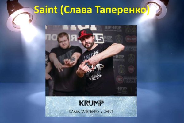 Кракен что это такое наркотики