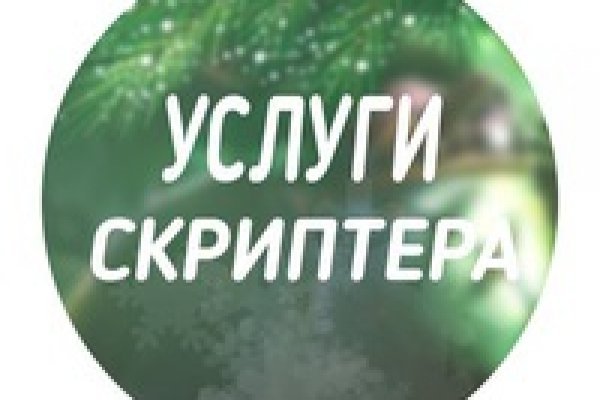 Кракен маркетплейс официальный сайт сайт ссылка