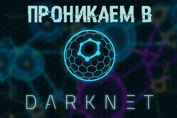 Кракен интернет