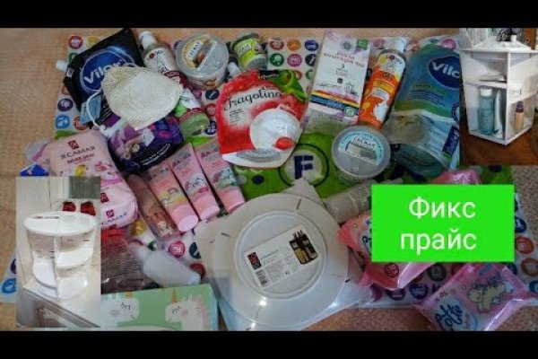 Mega darknet ссылка