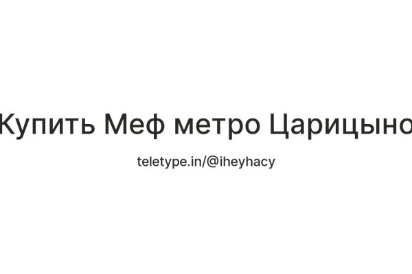 Как зайти на кракен с телефона андроид