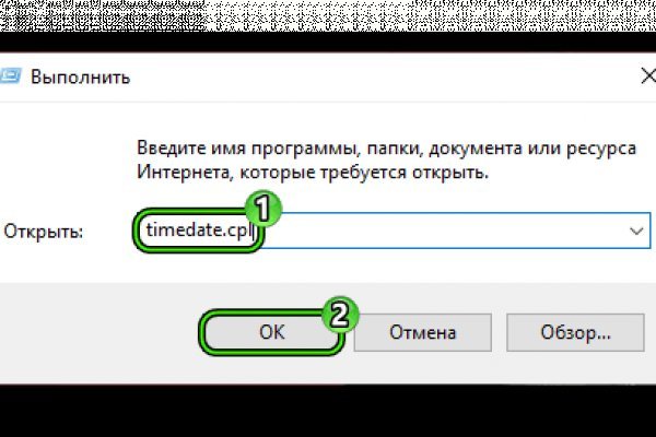 Почему не работает кракен сегодня