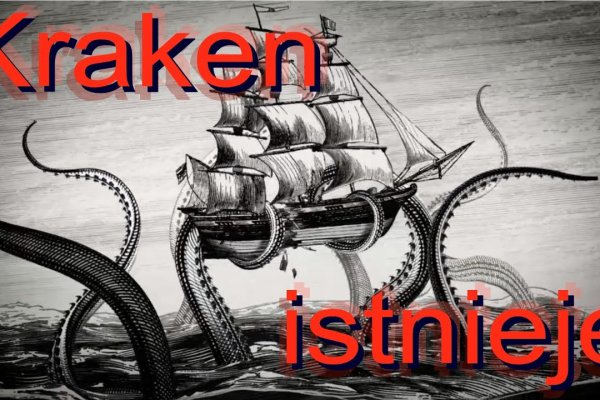 Kraken official