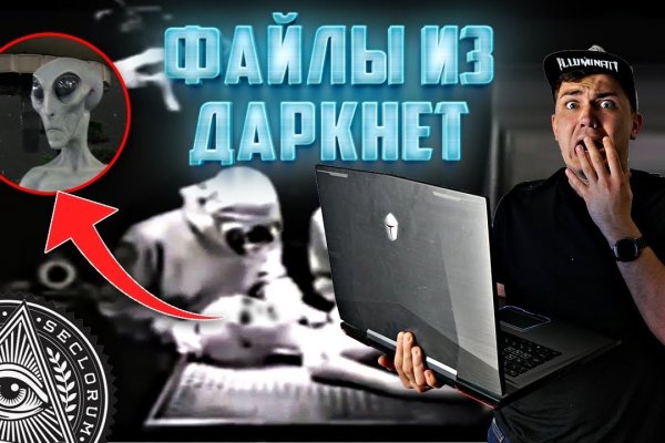 Кракен площадка торговая kr2web in