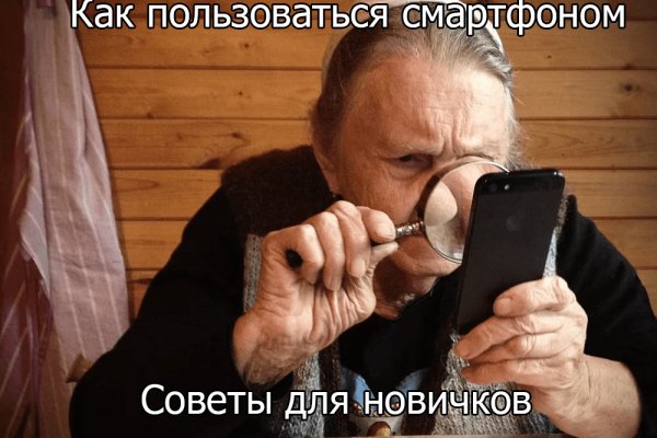 Кракен тор это