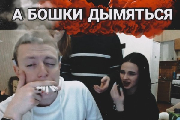 Кракен ссылка gigageek ru